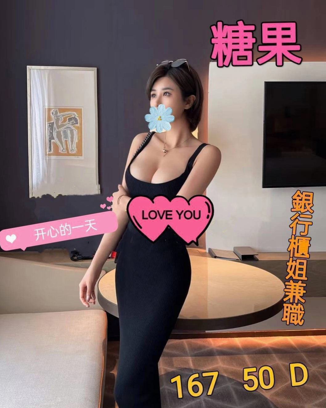 FITNESS PLAN|巧蕊|165cm|46kg|C罩杯|21歲|酒促辣妹|桃園全套|也是想嘗試一下 自認為技術好的哥哥 台中最頂級優質外約妹妹名單剛剛出爐